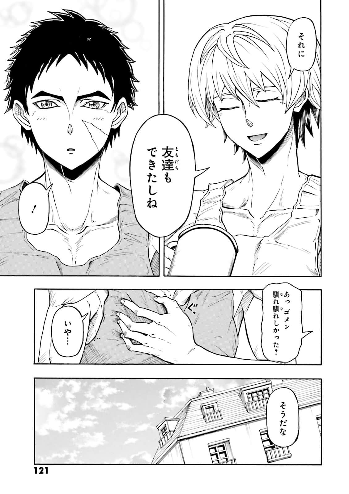 Page 123