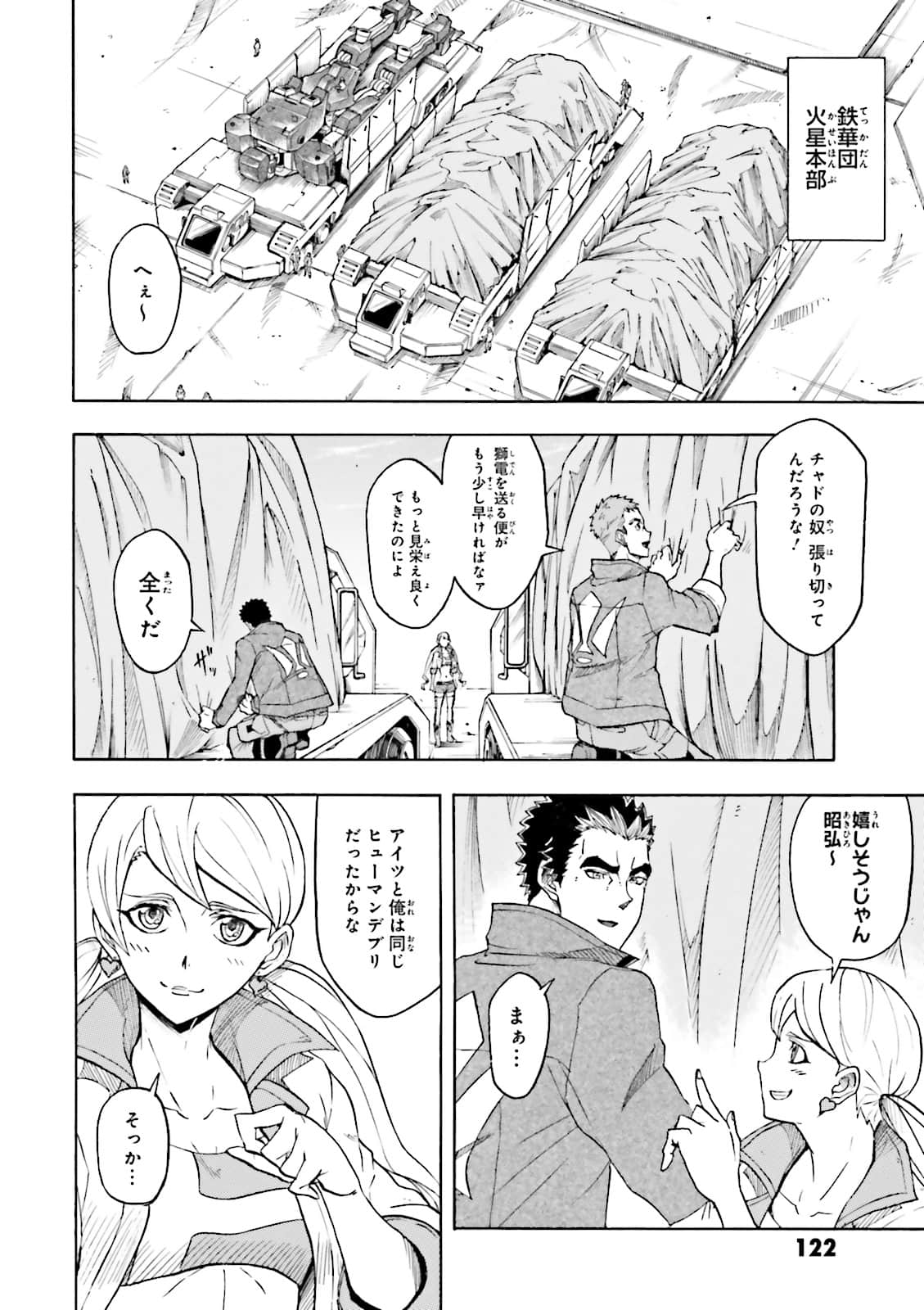 Page 124