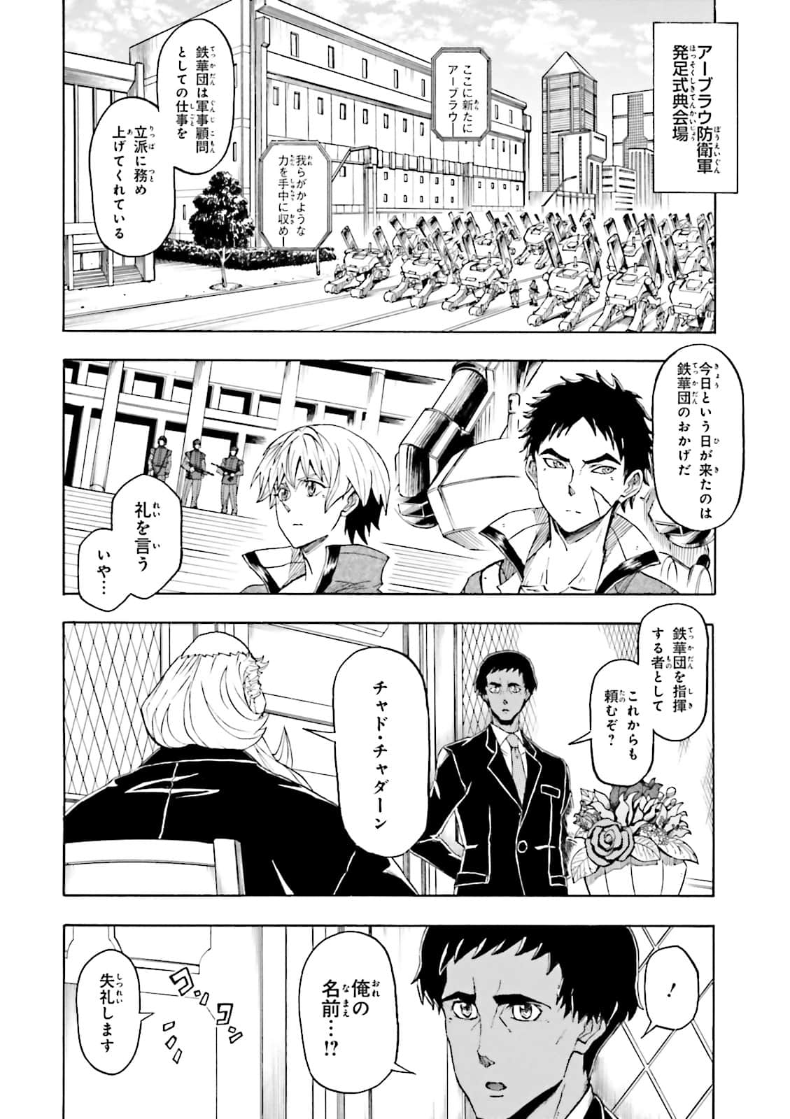 Page 132