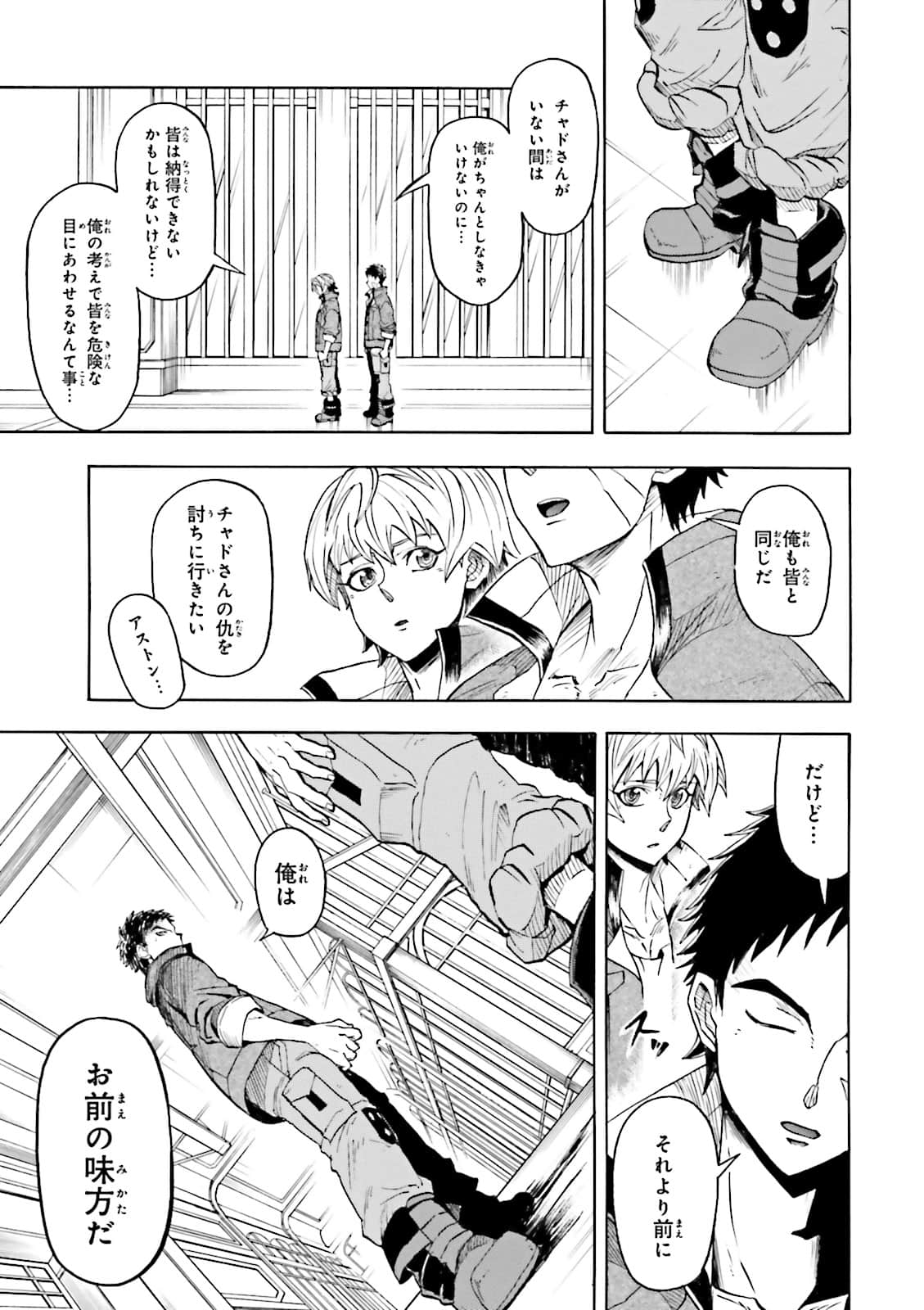 Page 139