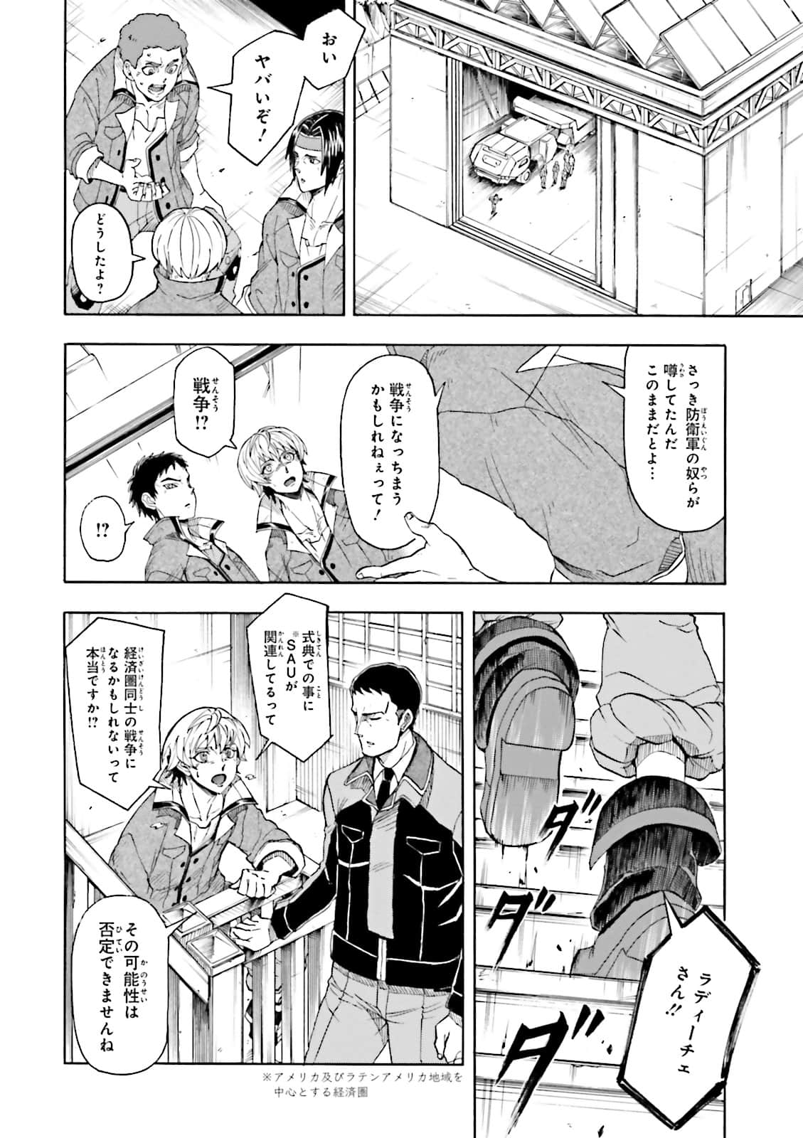 Page 140