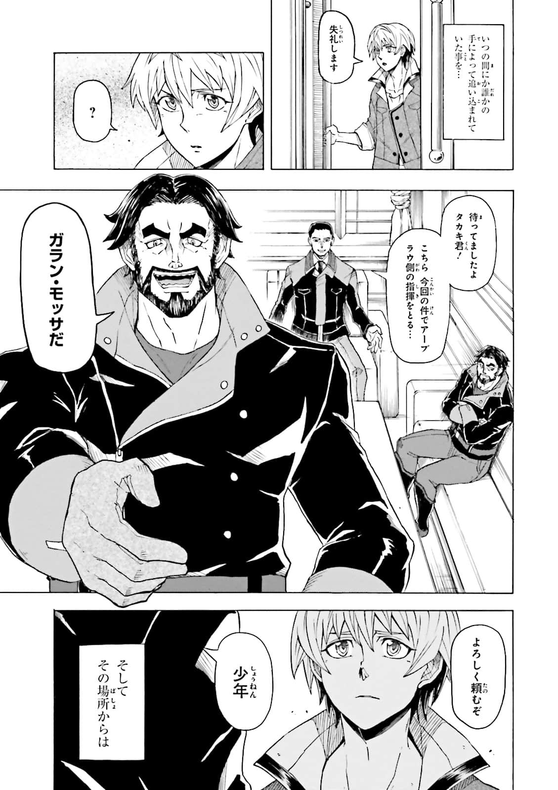 Page 145