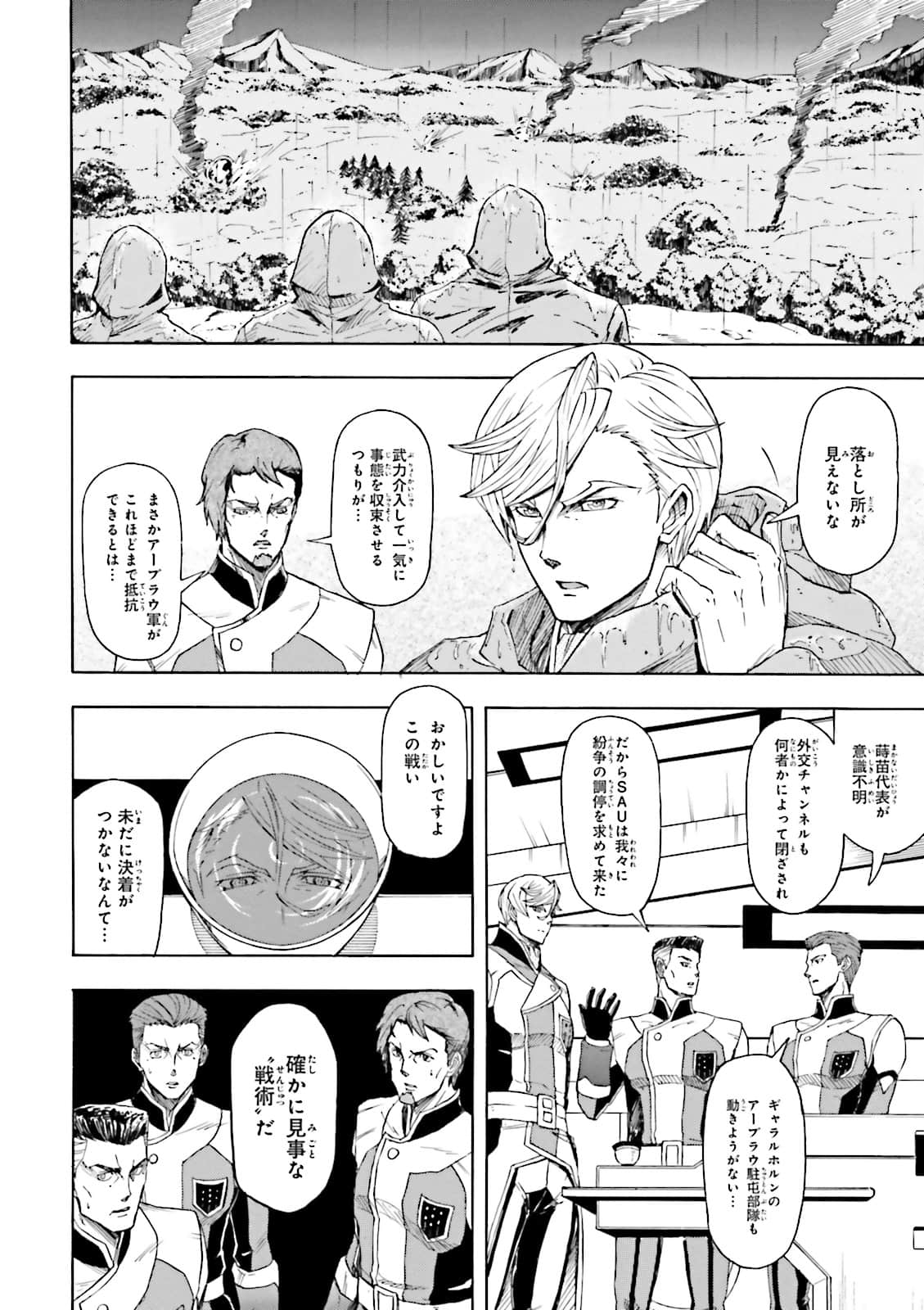 Page 148