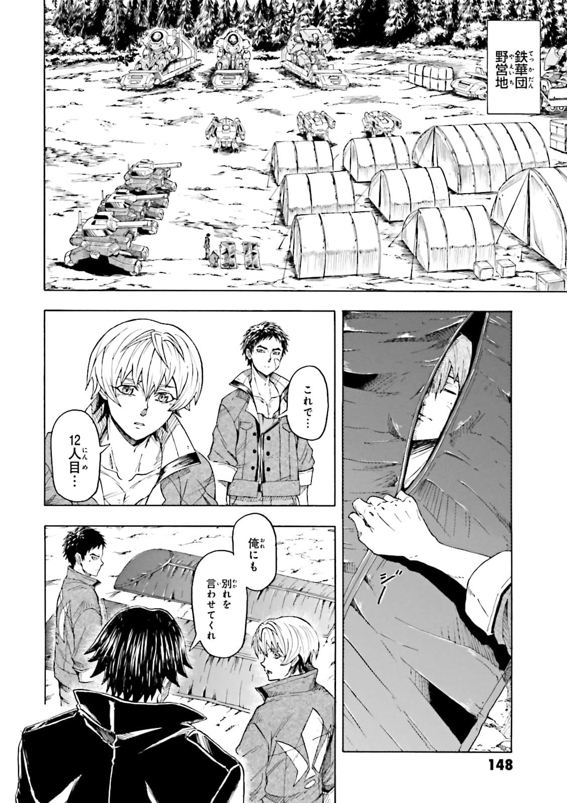 Page 150