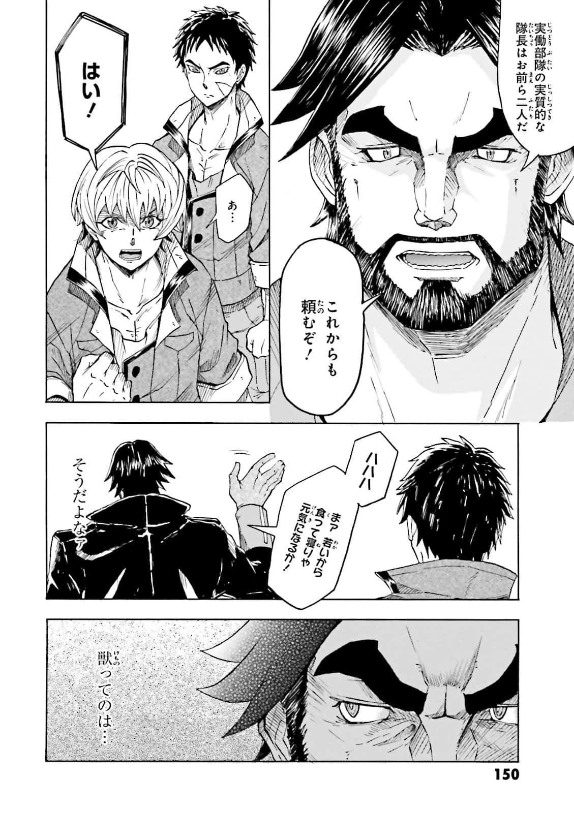 Page 152