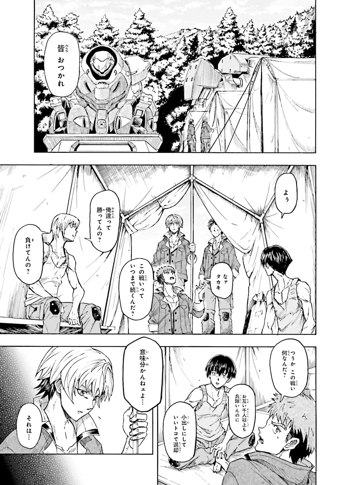 Page 153