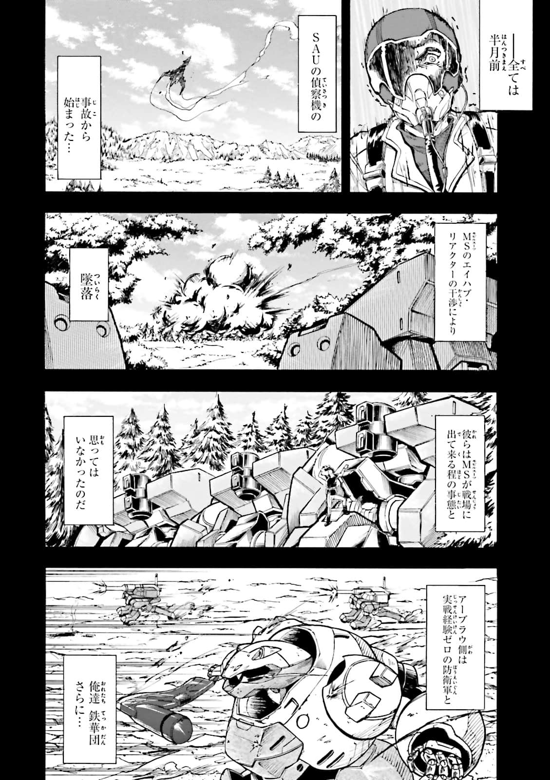 Page 154