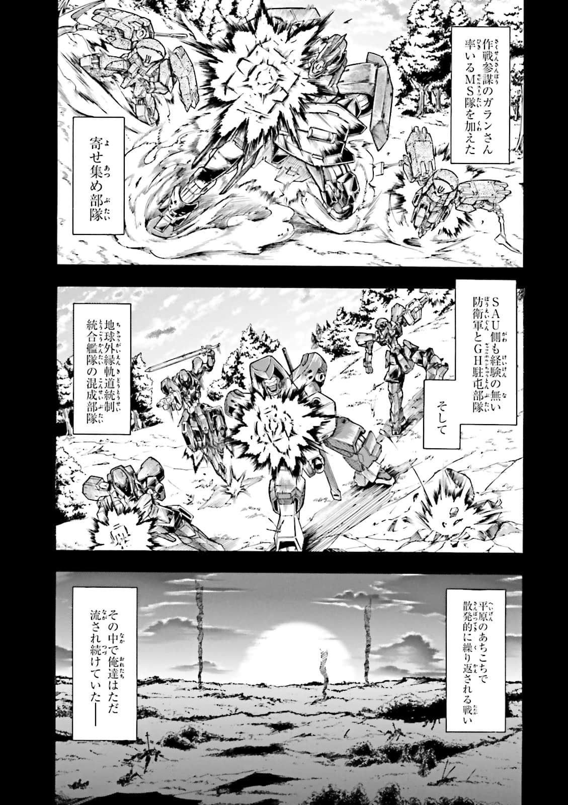 Page 155