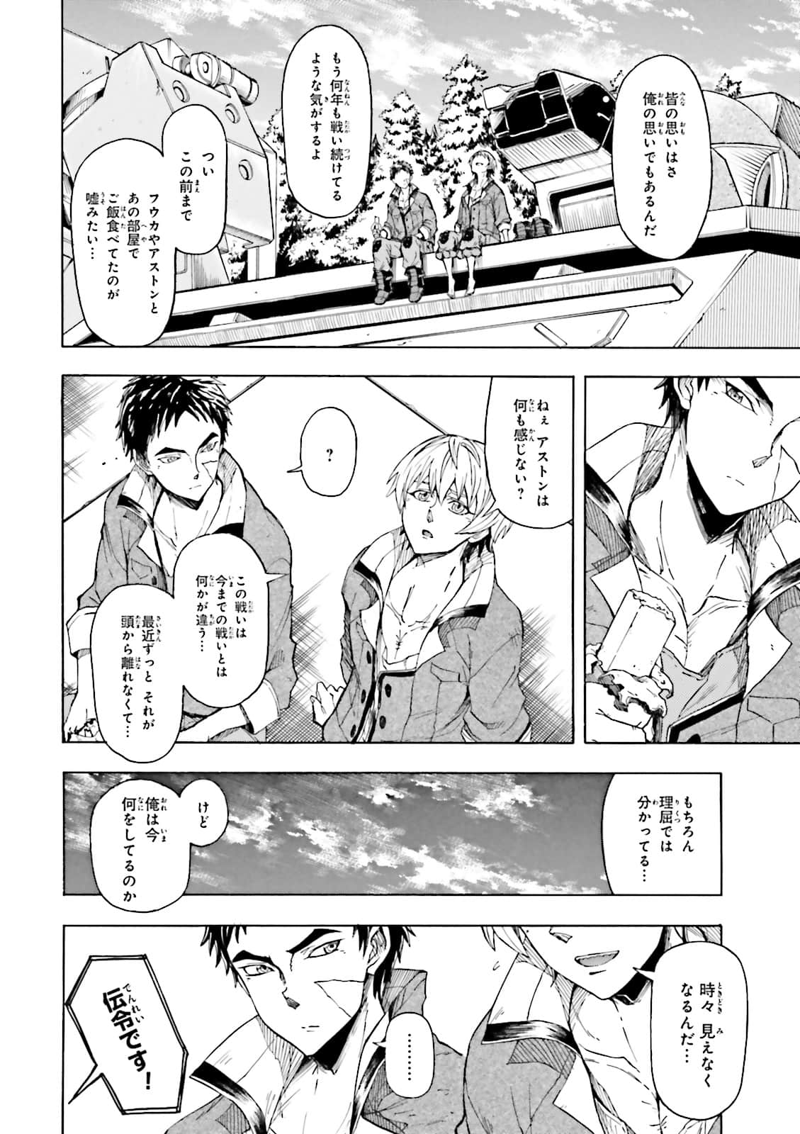 Page 156