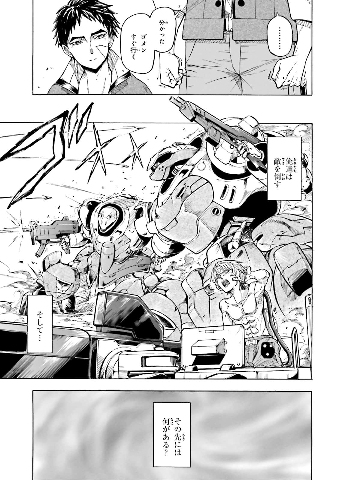Page 159