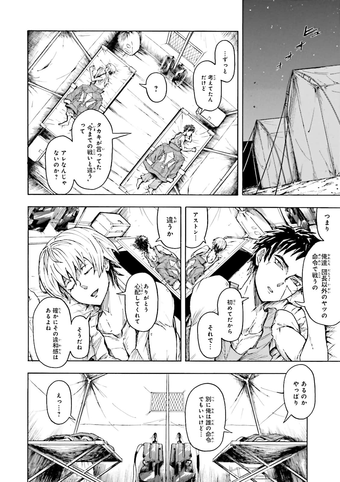 Page 160