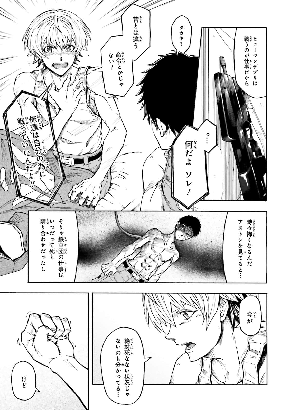 Page 161