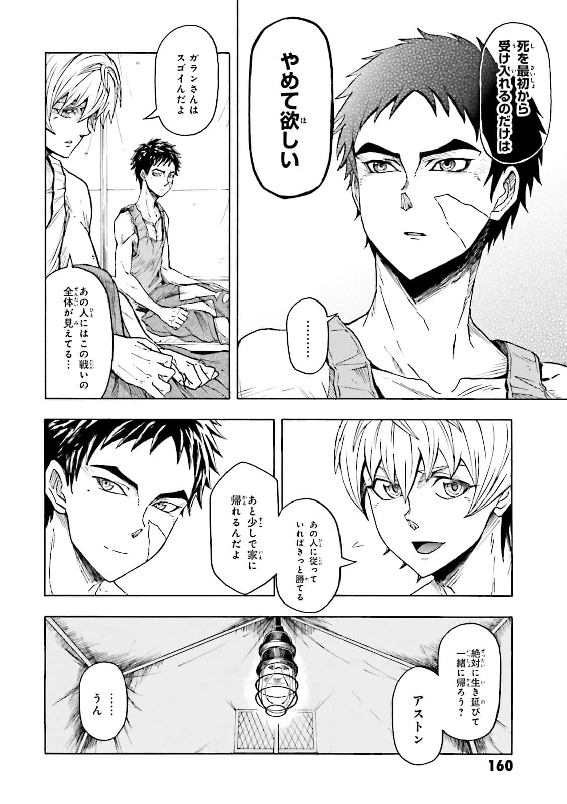 Page 162