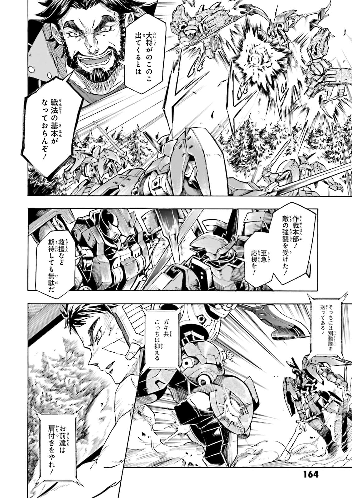 Page 166