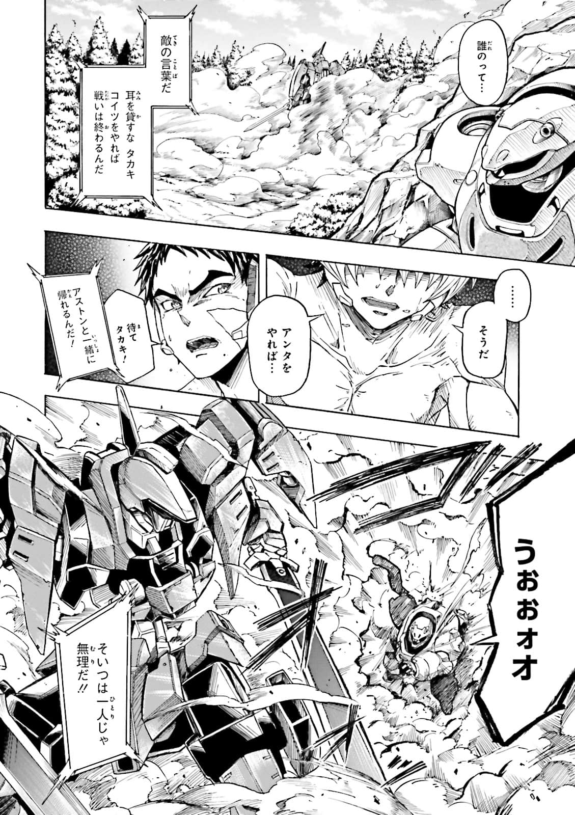 Page 170