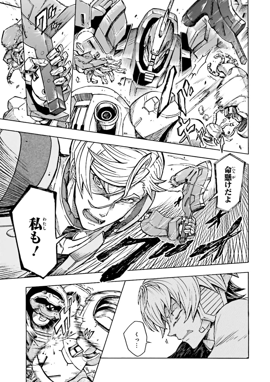 Page 173