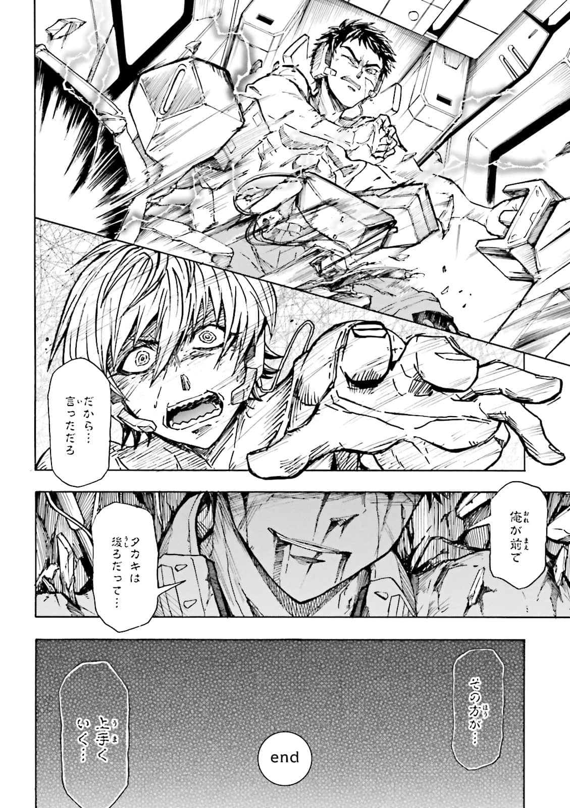 Page 176