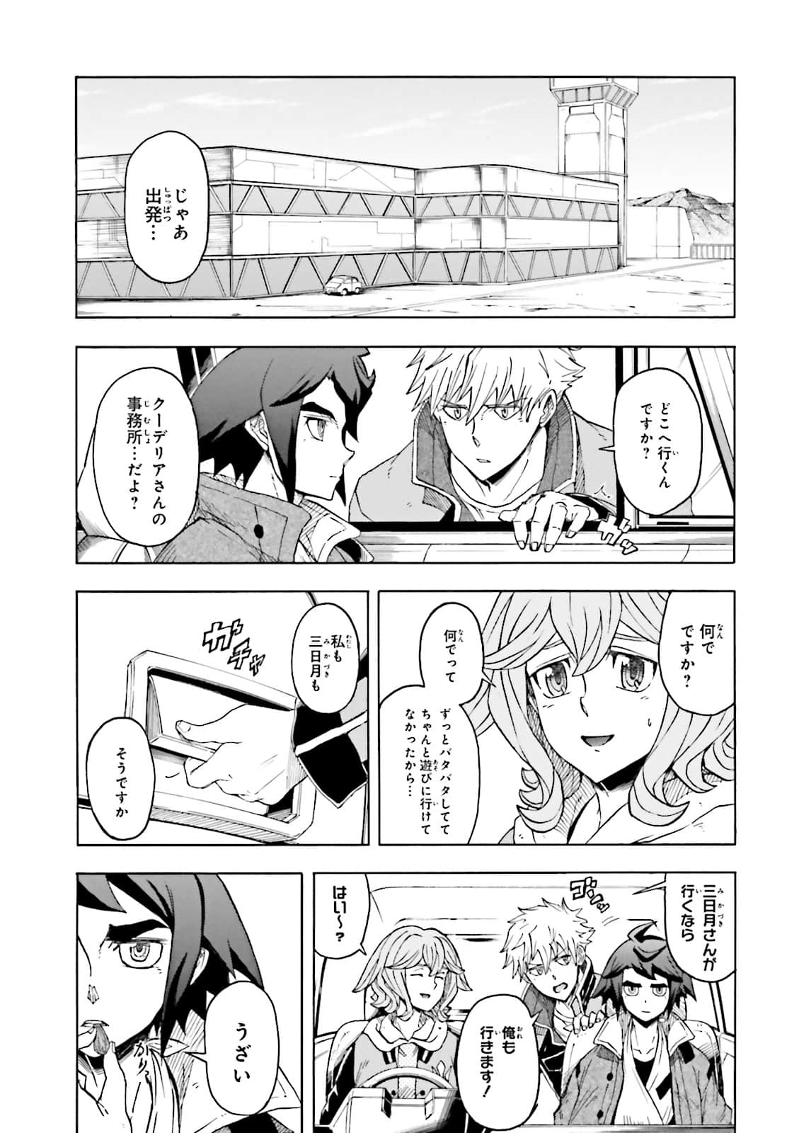Page 80