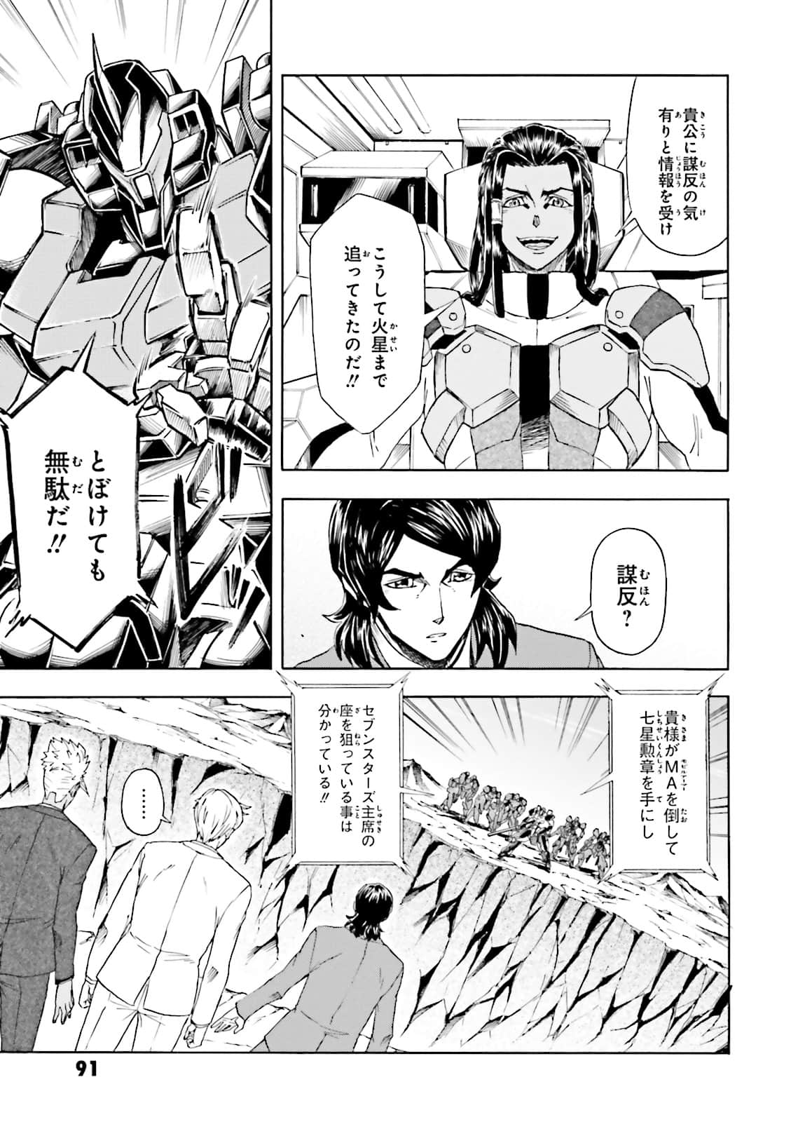 Page 92