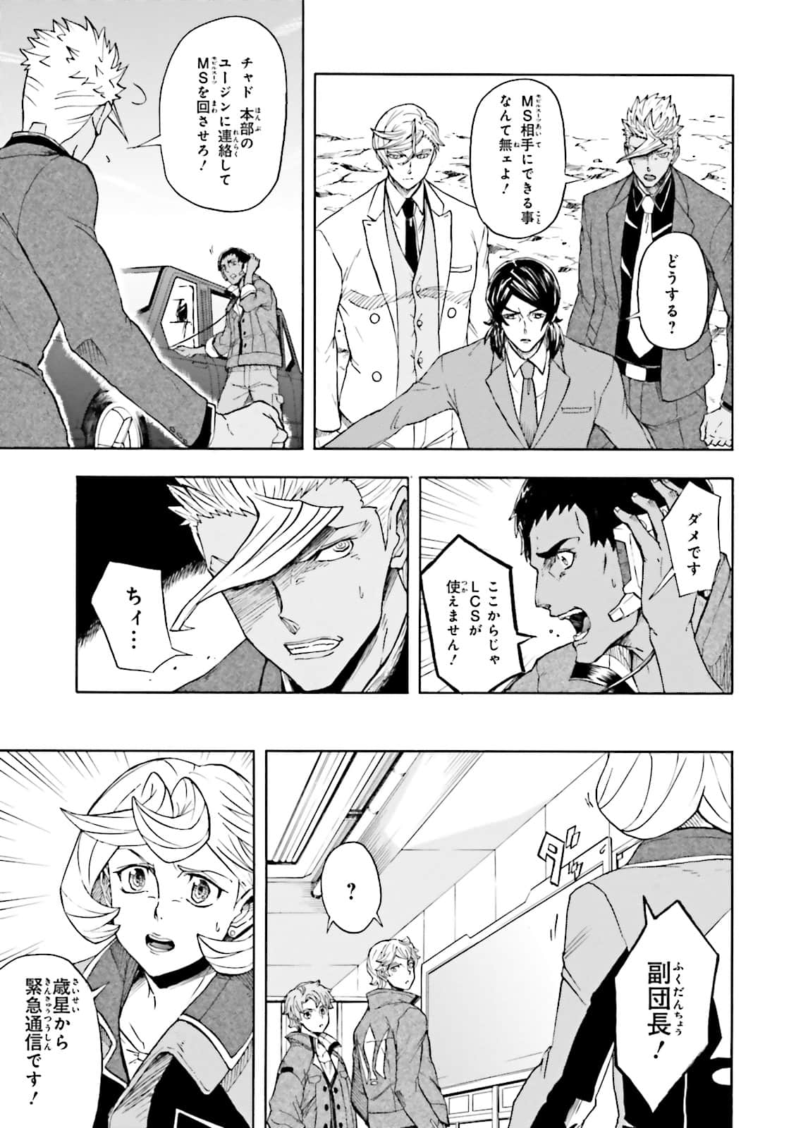 Page 94
