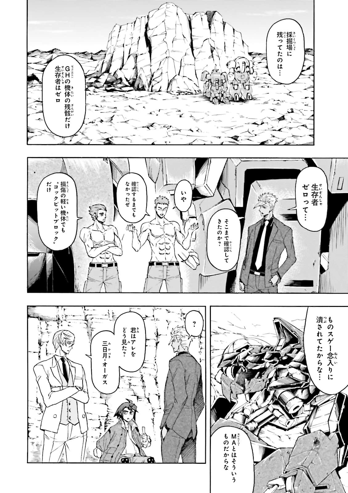 Page 111