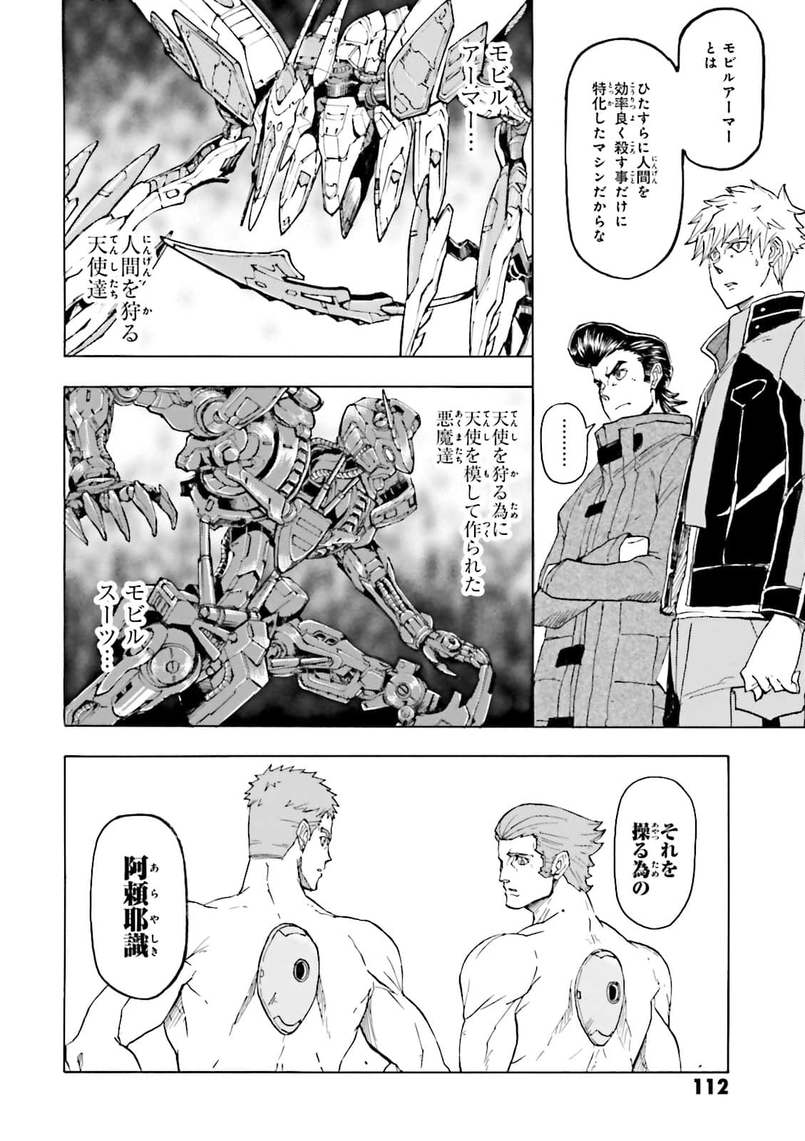 Page 113