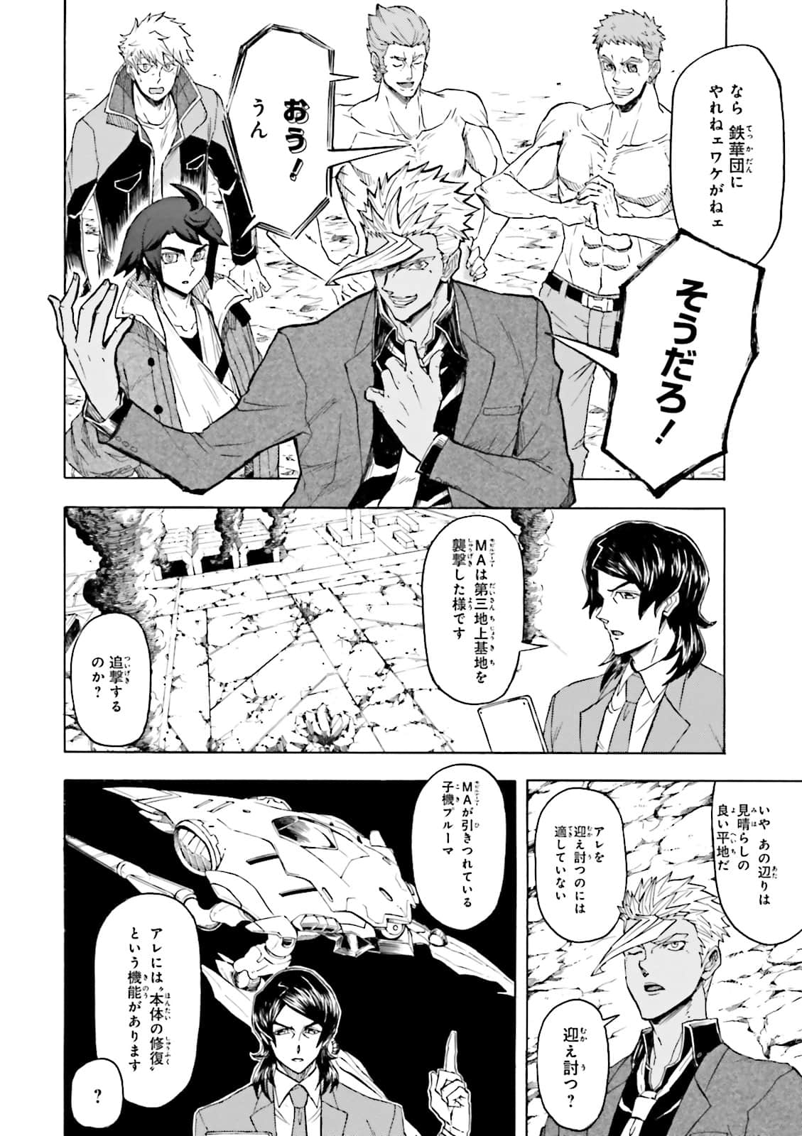 Page 115