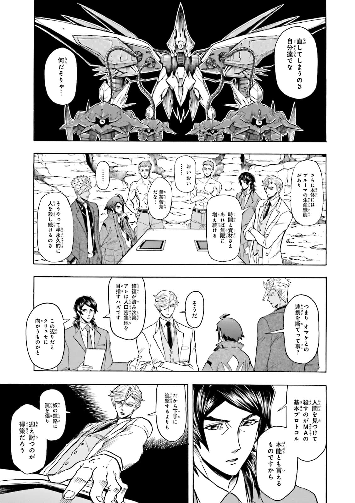 Page 116