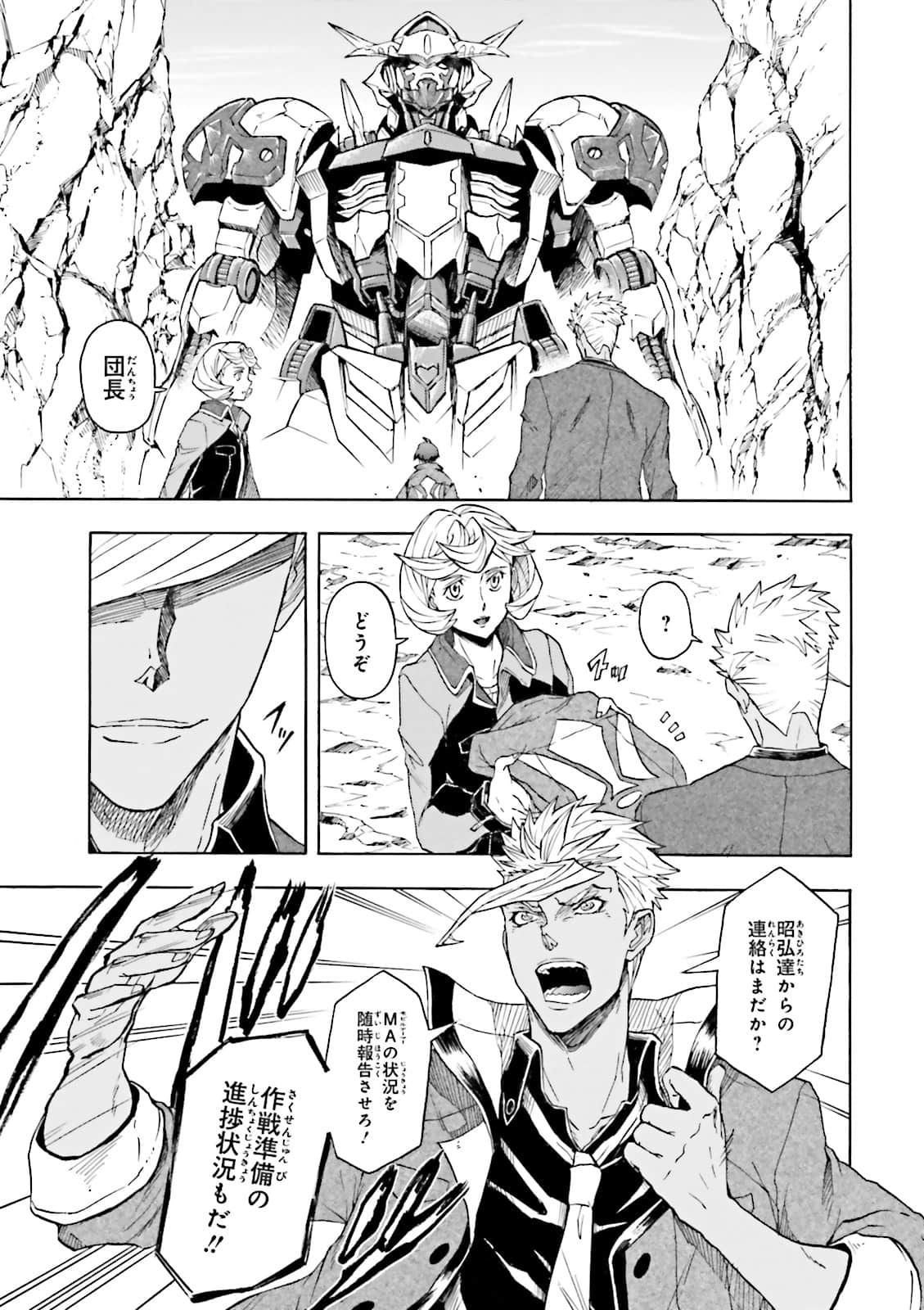 Page 120