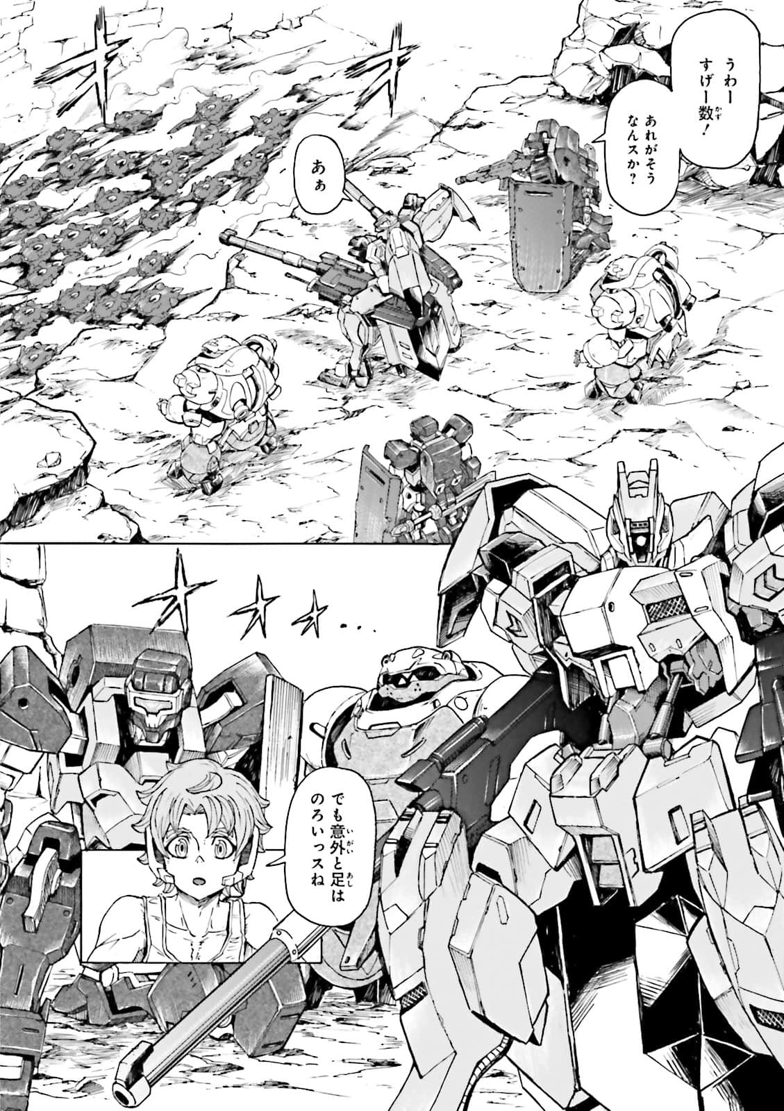 Page 121