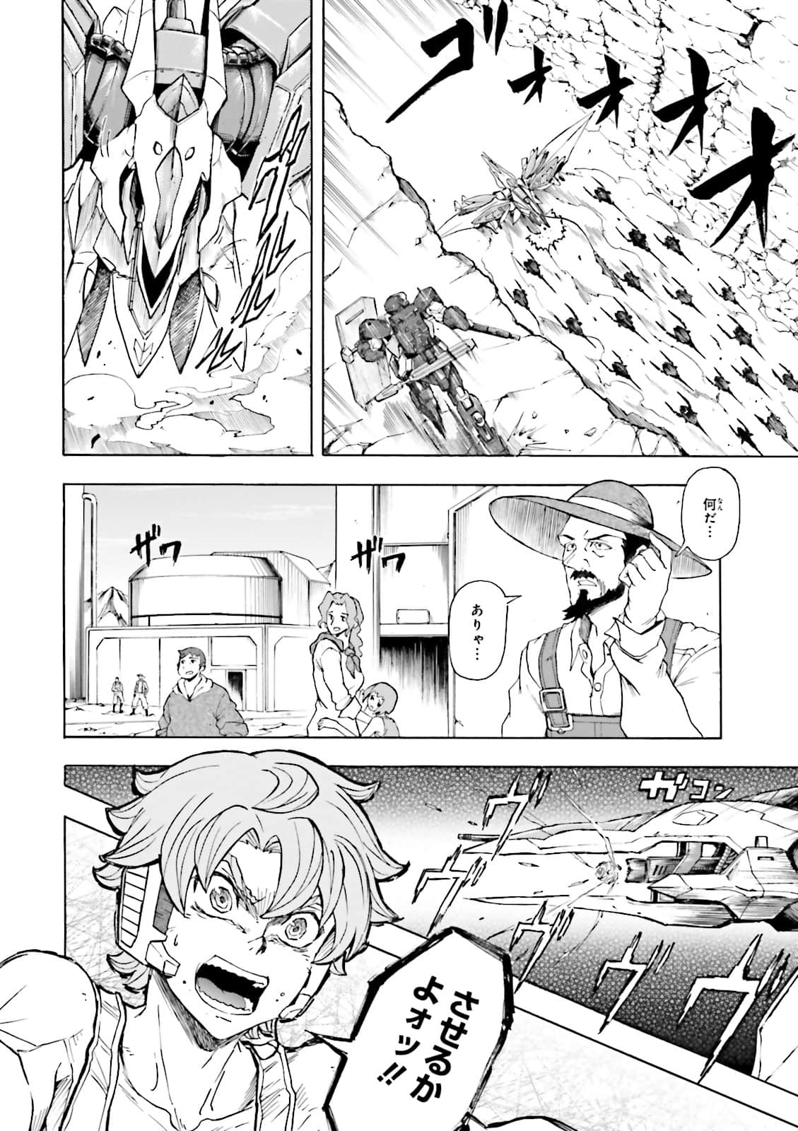 Page 127