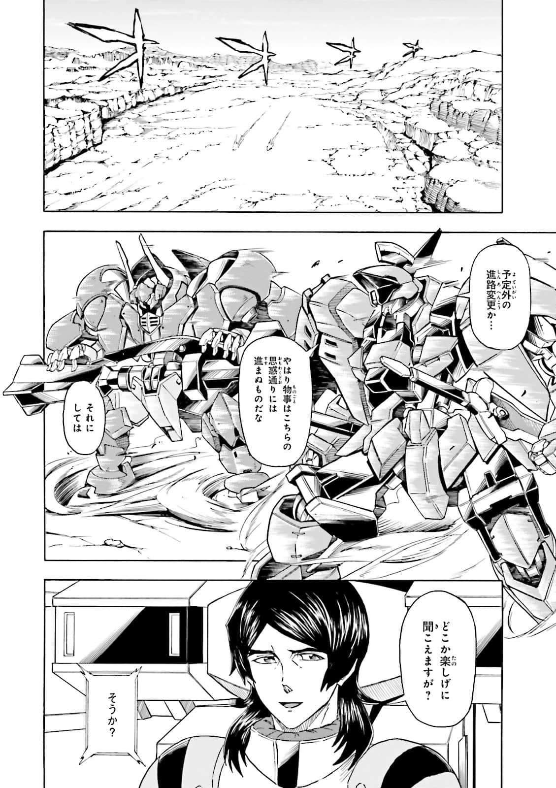 Page 137
