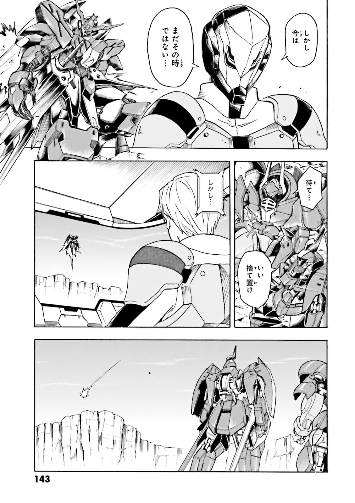 Page 144