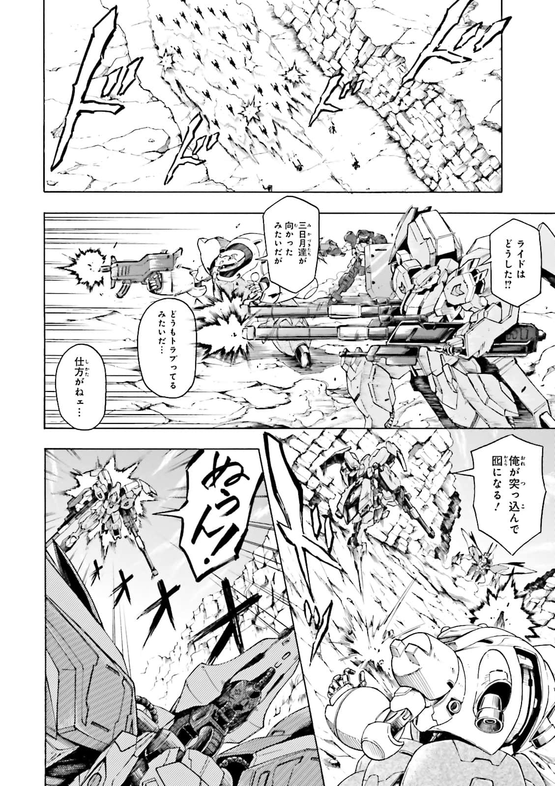 Page 145