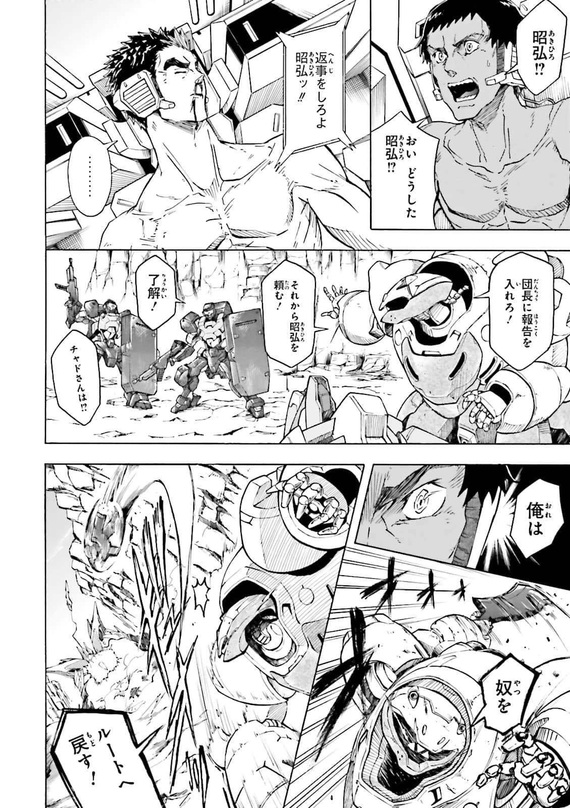Page 147
