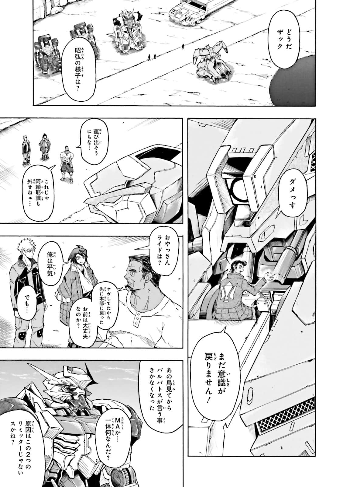 Page 150