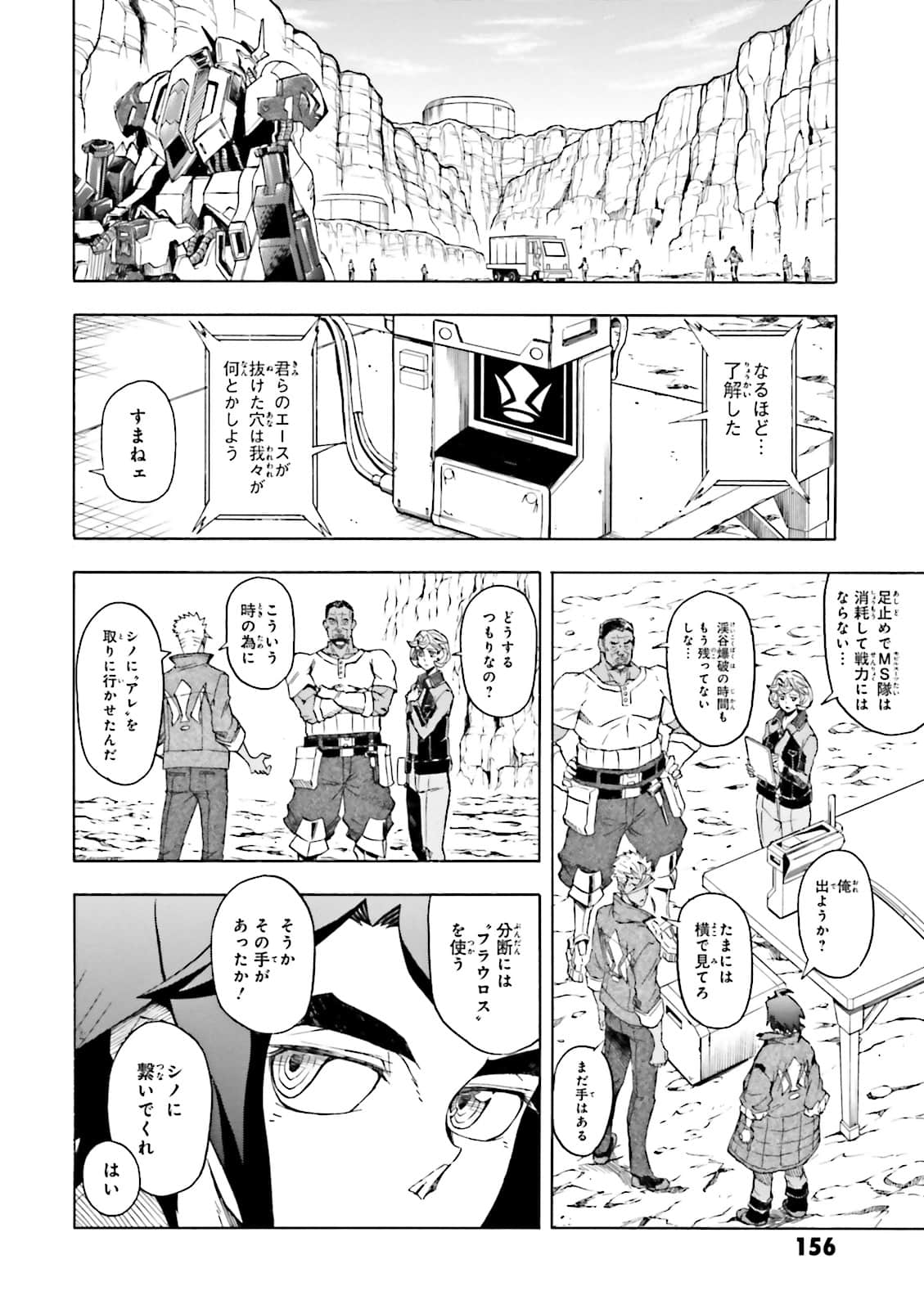 Page 157