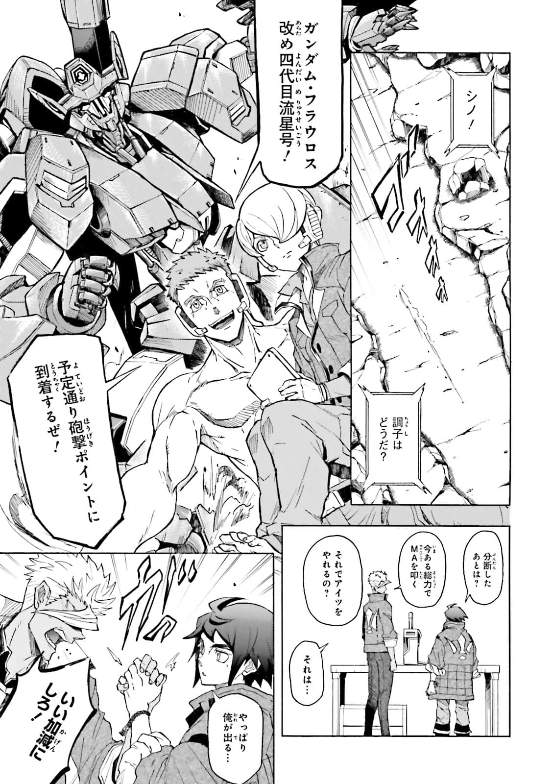 Page 158