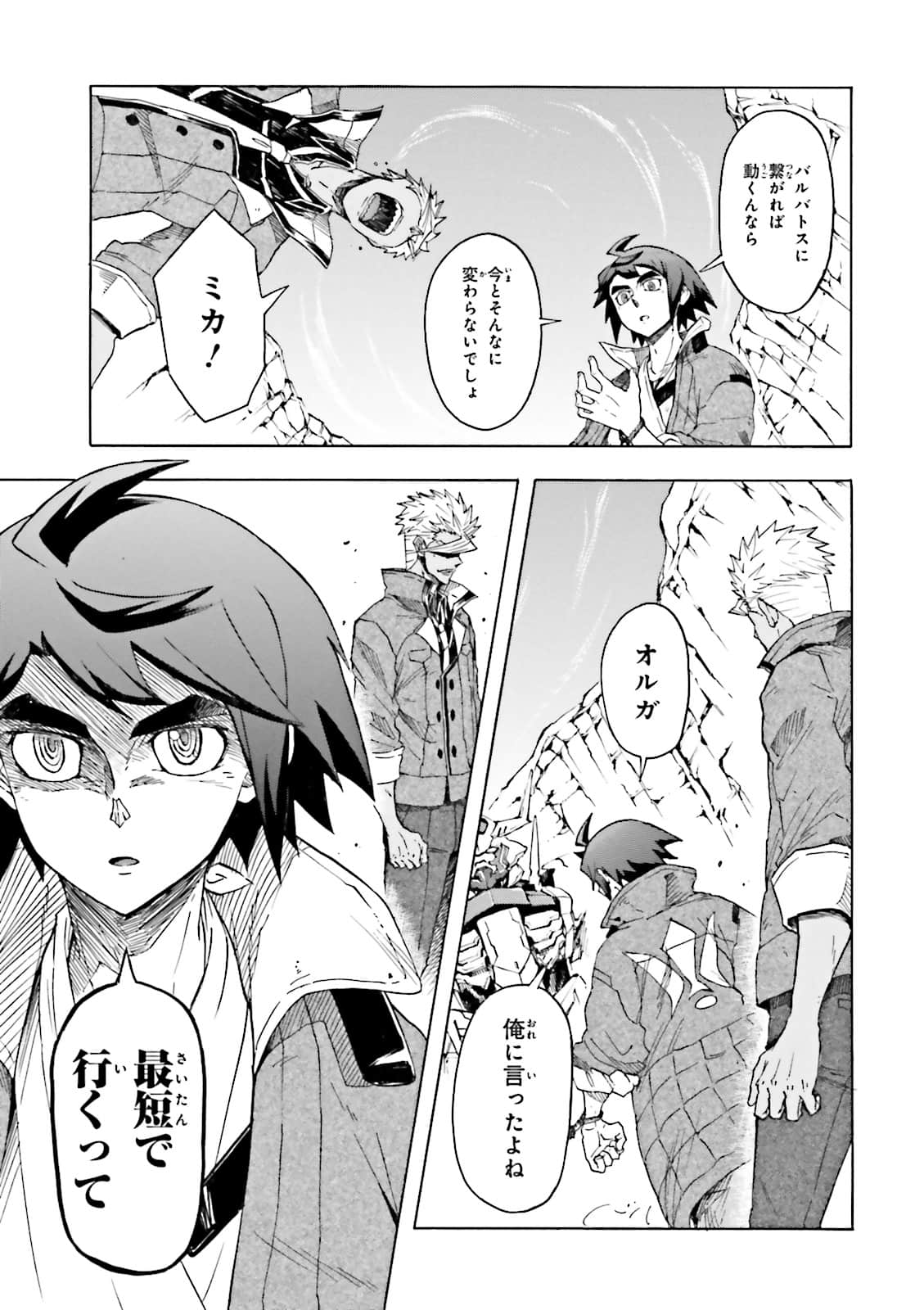 Page 160