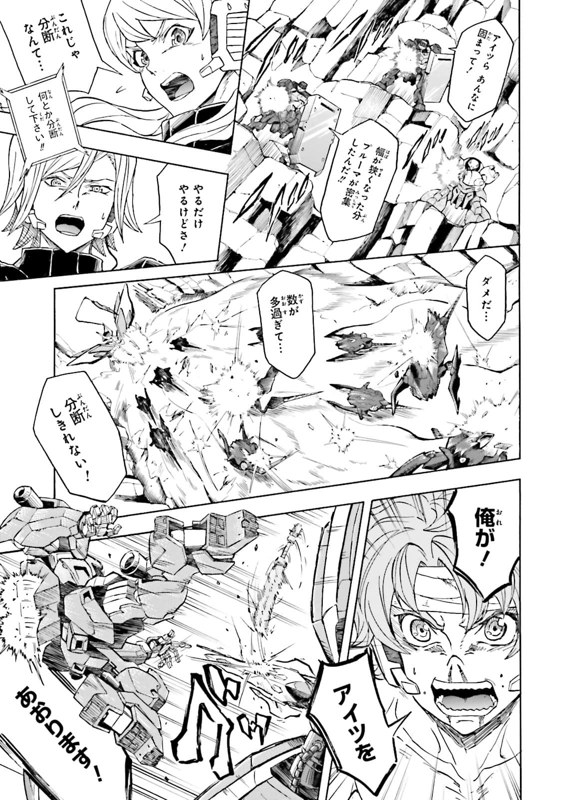 Page 162