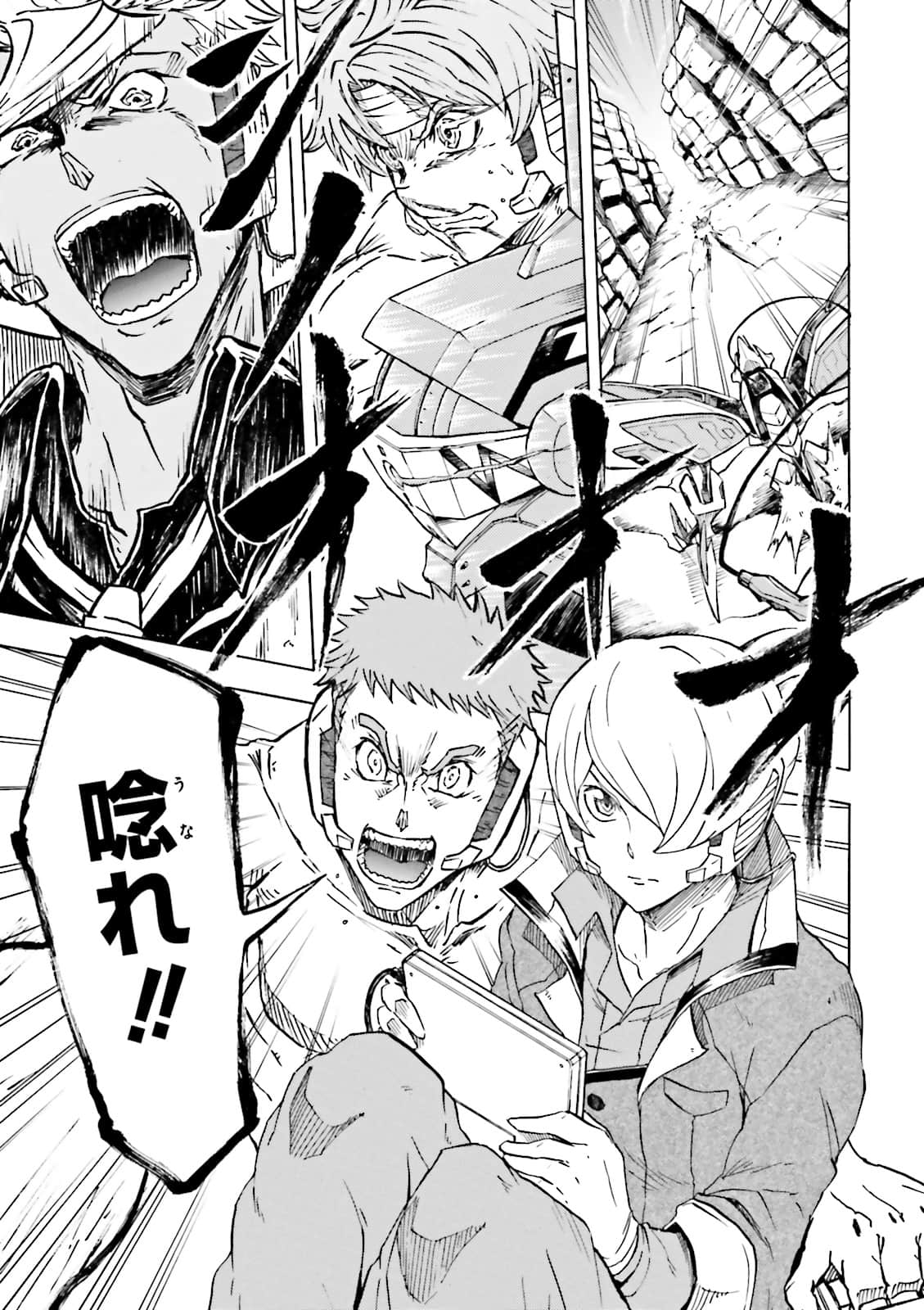 Page 166