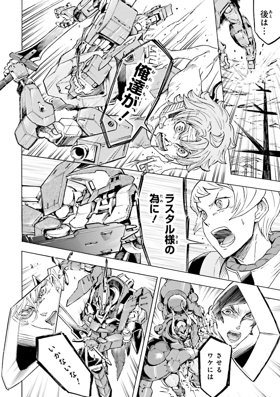 Page 169
