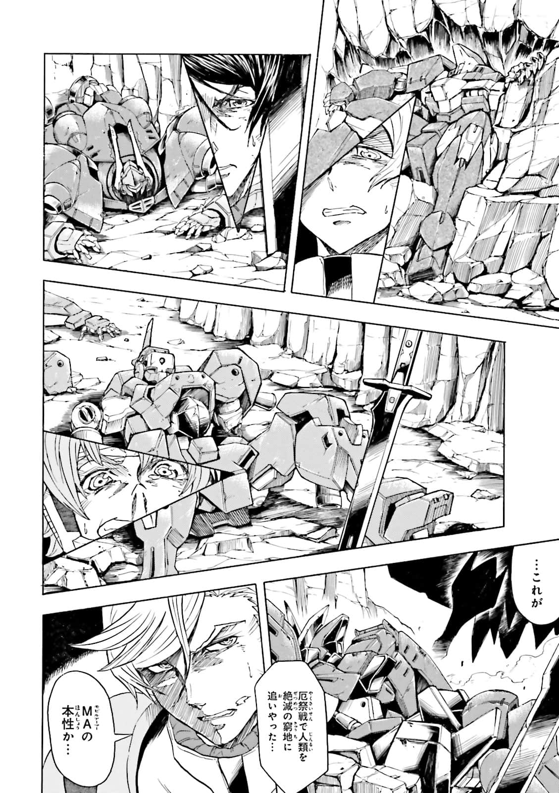Page 173