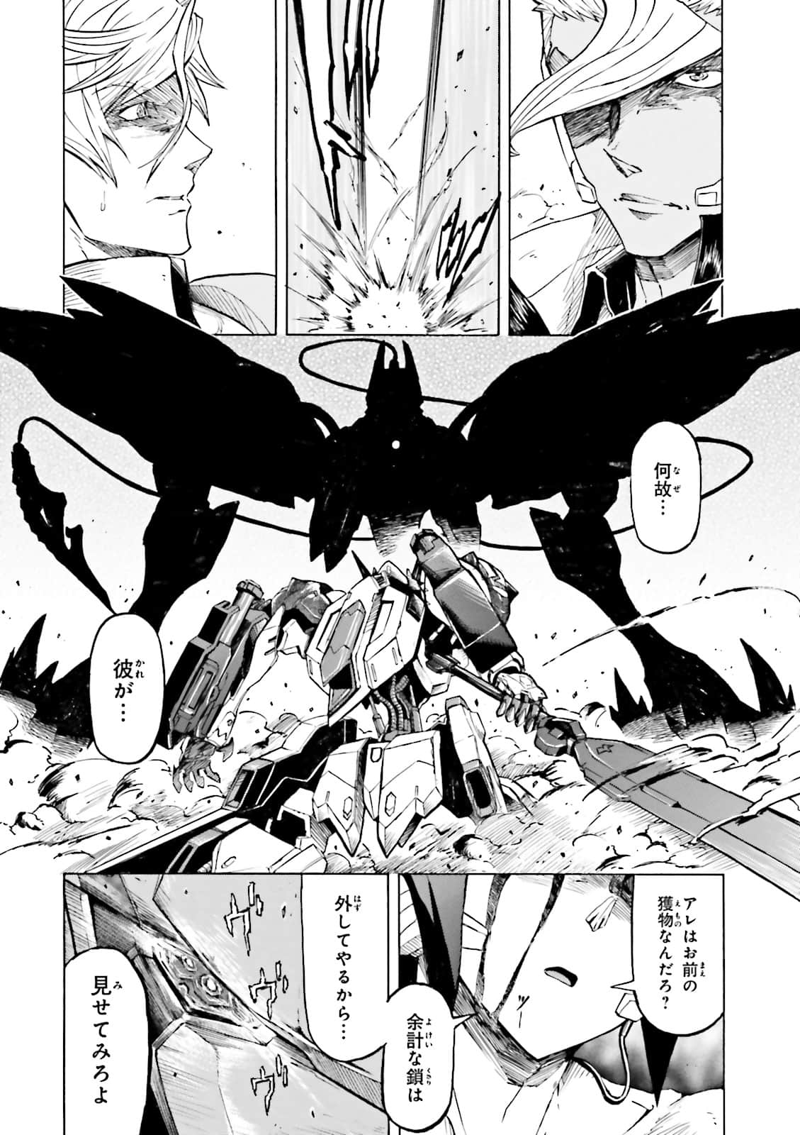 Page 175