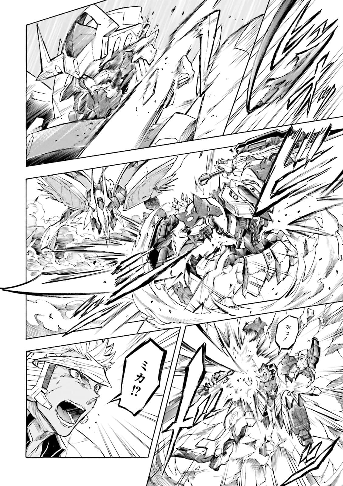 Page 181