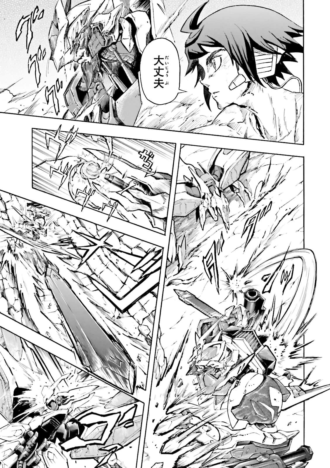 Page 182