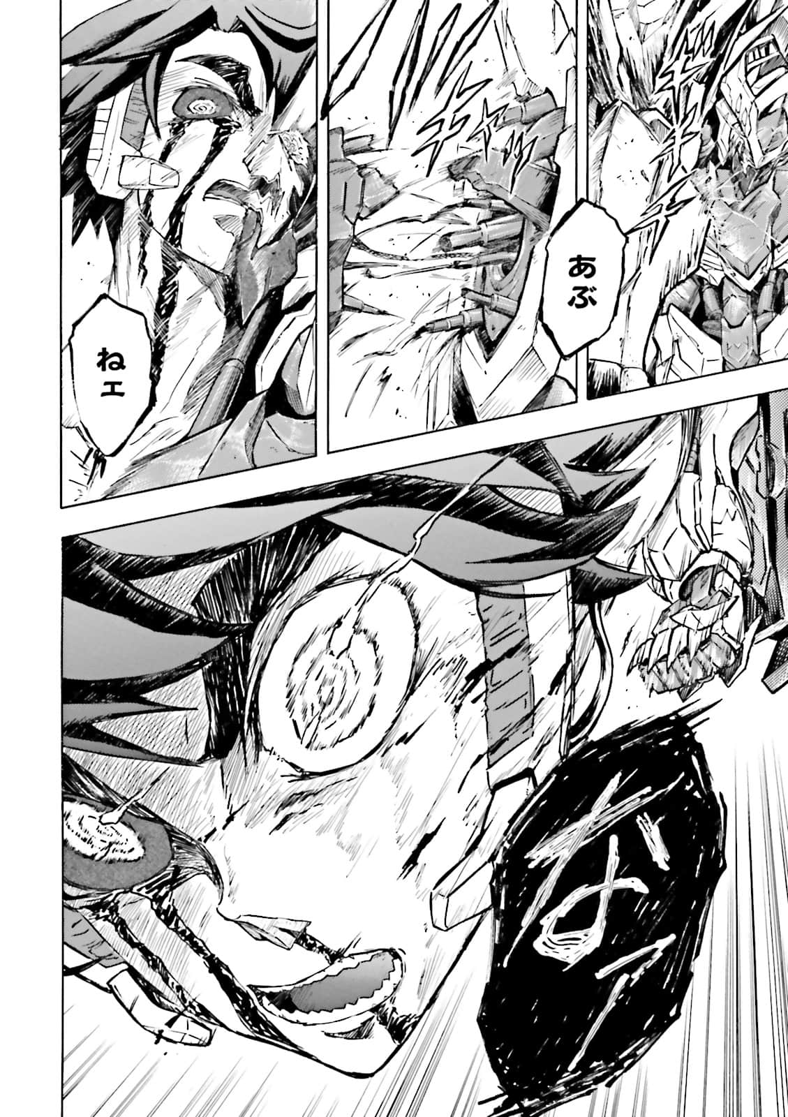 Page 187