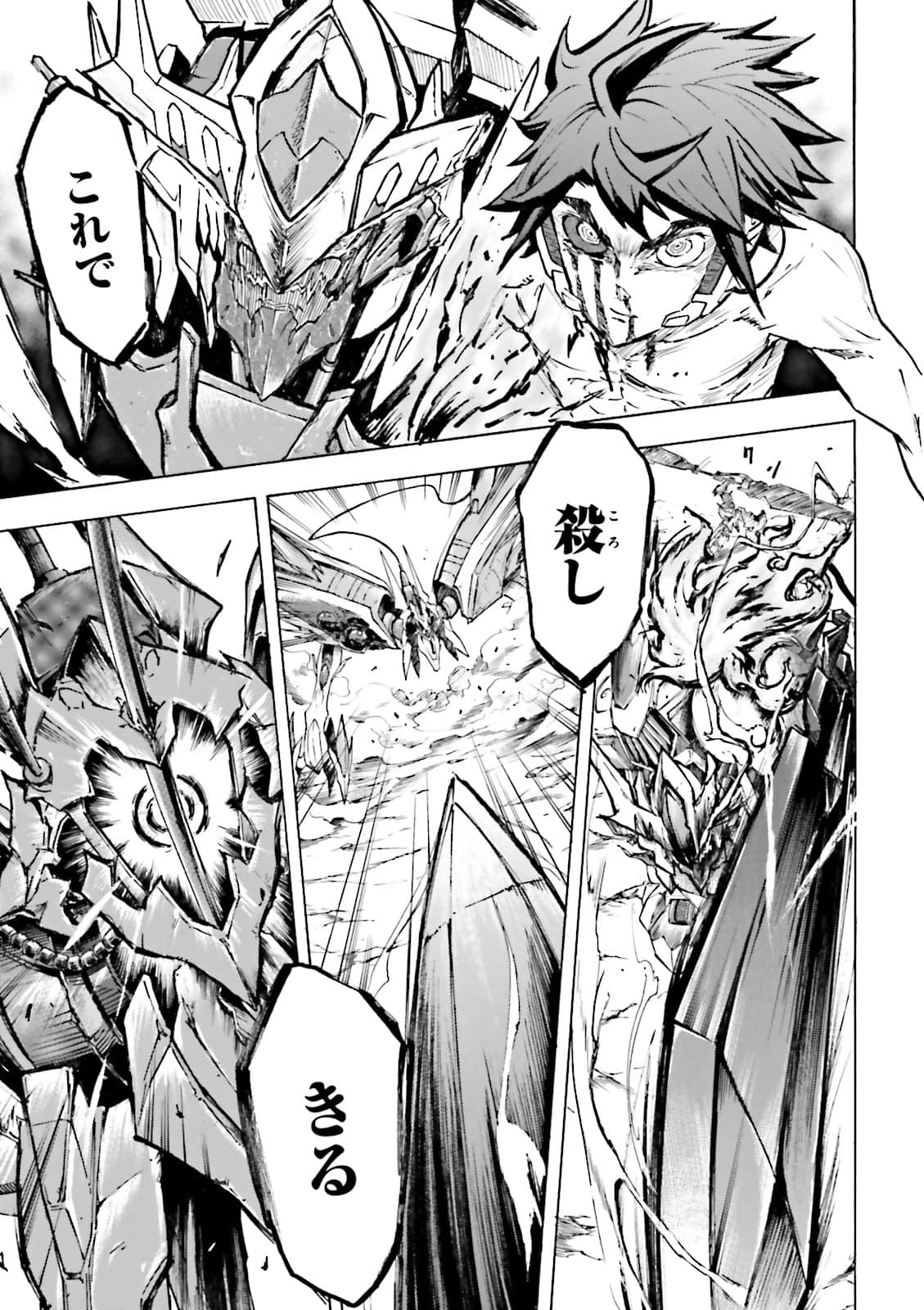 Page 190