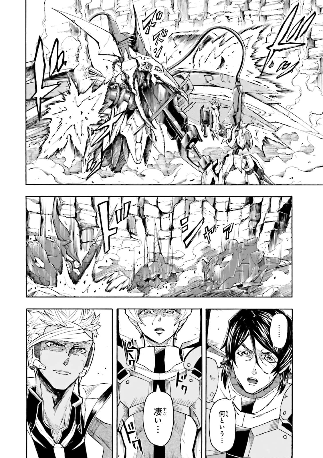 Page 193