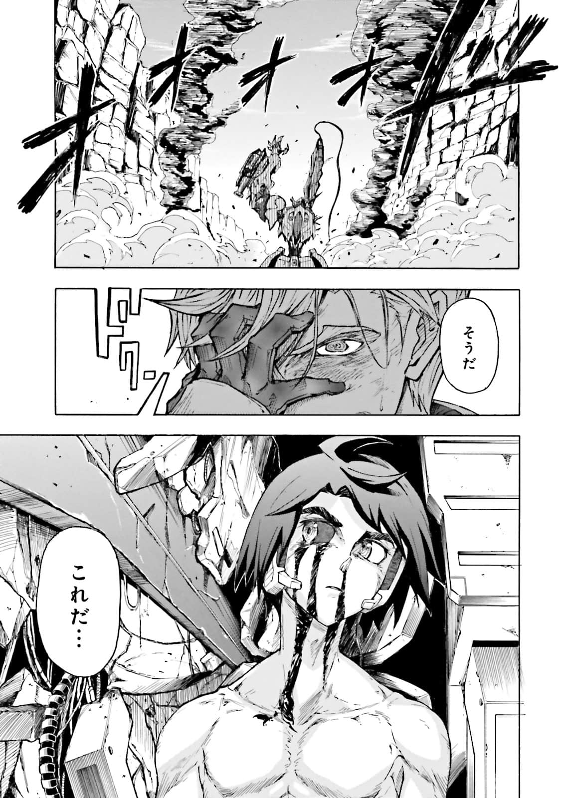 Page 194